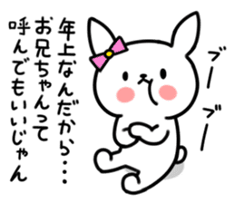 Younger, she, rabbit sticker #5916802