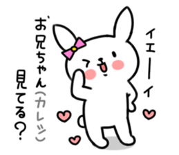 Younger, she, rabbit sticker #5916803