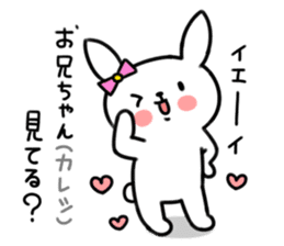 Younger, she, rabbit sticker #5916803