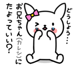 Younger, she, rabbit sticker #5916804