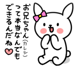 Younger, she, rabbit sticker #5916807