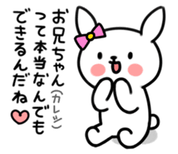 Younger, she, rabbit sticker #5916807