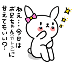 Younger, she, rabbit sticker #5916808