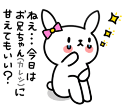 Younger, she, rabbit sticker #5916808