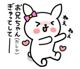 Younger, she, rabbit sticker #5916812