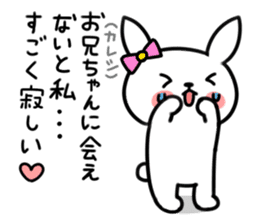 Younger, she, rabbit sticker #5916814