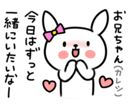 Younger, she, rabbit sticker #5916819