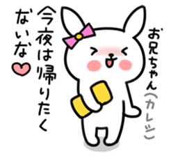 Younger, she, rabbit sticker #5916820