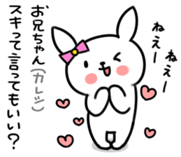 Younger, she, rabbit sticker #5916824