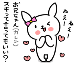 Younger, she, rabbit sticker #5916824
