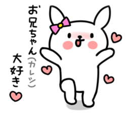 Younger, she, rabbit sticker #5916825