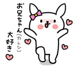 Younger, she, rabbit sticker #5916825