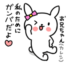 Younger, she, rabbit sticker #5916828