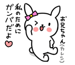 Younger, she, rabbit sticker #5916828