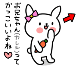 Younger, she, rabbit sticker #5916830
