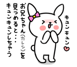 Younger, she, rabbit sticker #5916831