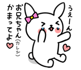 Younger, she, rabbit sticker #5916834