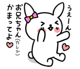 Younger, she, rabbit sticker #5916834