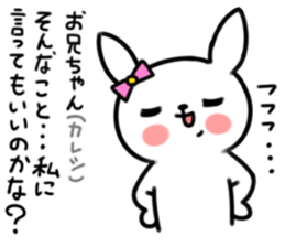 Younger, she, rabbit sticker #5916836
