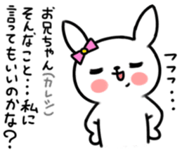 Younger, she, rabbit sticker #5916836