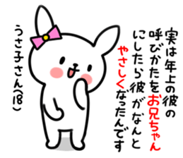 Younger, she, rabbit sticker #5916839