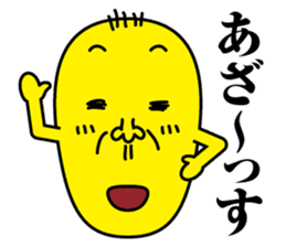 Yellow beans father sticker #5917040
