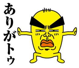 Yellow beans father sticker #5917041