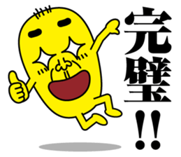 Yellow beans father sticker #5917044