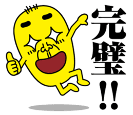 Yellow beans father sticker #5917044