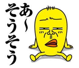 Yellow beans father sticker #5917047