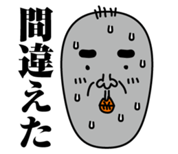 Yellow beans father sticker #5917048