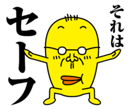 Yellow beans father sticker #5917050