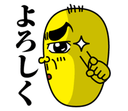 Yellow beans father sticker #5917053