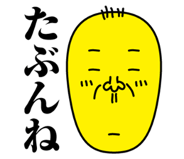 Yellow beans father sticker #5917054