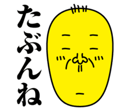 Yellow beans father sticker #5917054