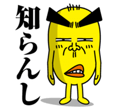 Yellow beans father sticker #5917059