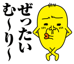 Yellow beans father sticker #5917064