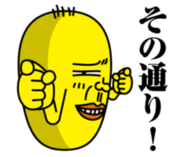 Yellow beans father sticker #5917065
