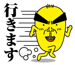 Yellow beans father sticker #5917070