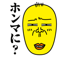 Yellow beans father sticker #5917073