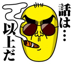 Yellow beans father sticker #5917077