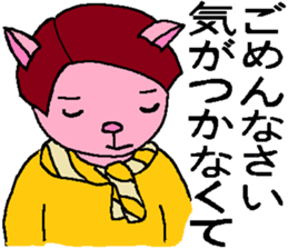 Myako's Stickers sticker #5917160