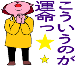 Myako's Stickers sticker #5917161