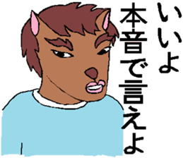 Myako's Stickers sticker #5917162