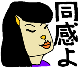 Myako's Stickers sticker #5917164