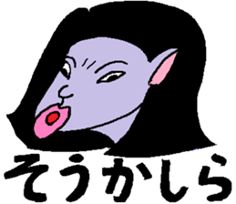 Myako's Stickers sticker #5917165