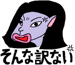 Myako's Stickers sticker #5917166