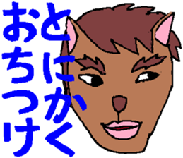 Myako's Stickers sticker #5917168