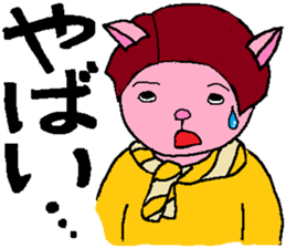 Myako's Stickers sticker #5917169