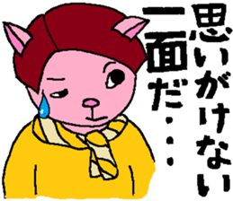 Myako's Stickers sticker #5917171